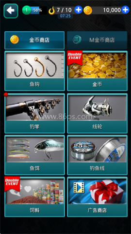 钓鱼胡克最新版 第5张图