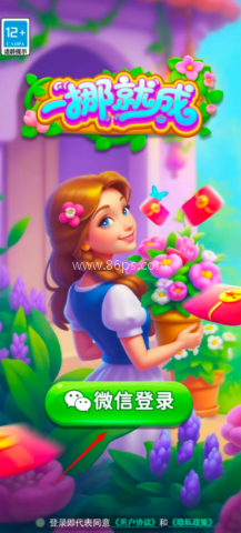 一挪就成 第2张图