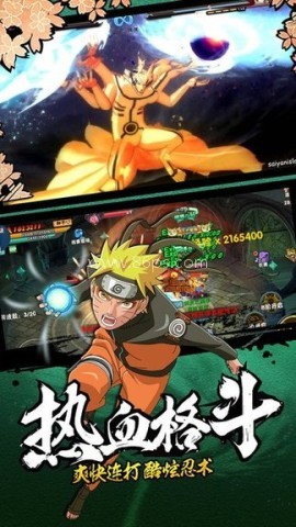 新忍者世界手游