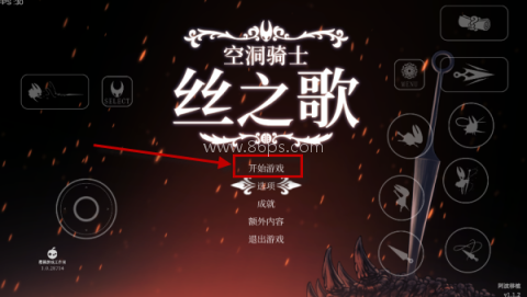 空洞骑士丝之歌 第2张图