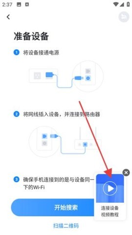 海康智存 第3张图