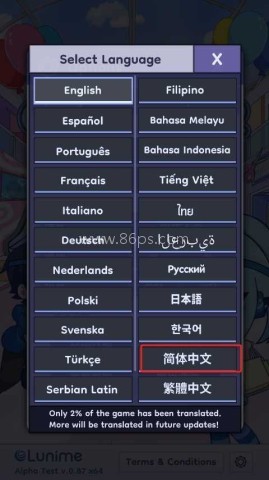 扭蛋人生2(加查俱乐部) 第3张图