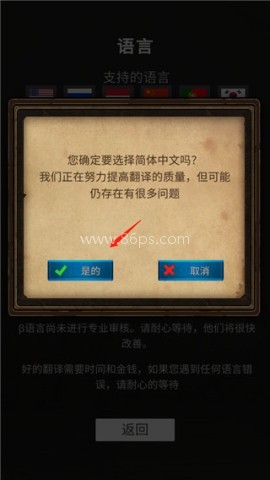 坚决英雄RPG 第3张图