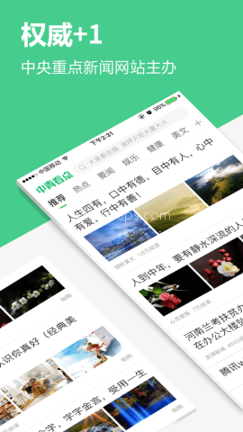 中青看点 中青看点 第2张图