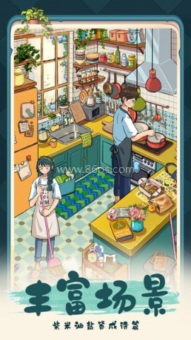 四季合合游戏正版