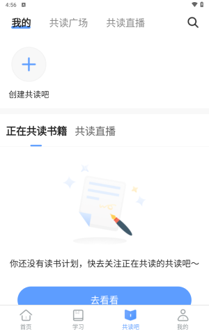 早晚读书 第4张图