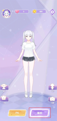 魔法公主的换装日记 第1张图