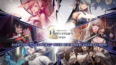 异世界佣兵团养成记 第2张图