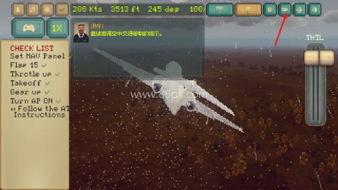 传奇飞行员 第9张图