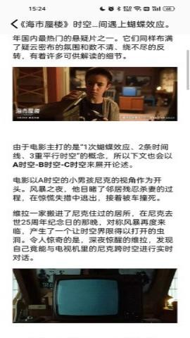 看书神器 第1张图