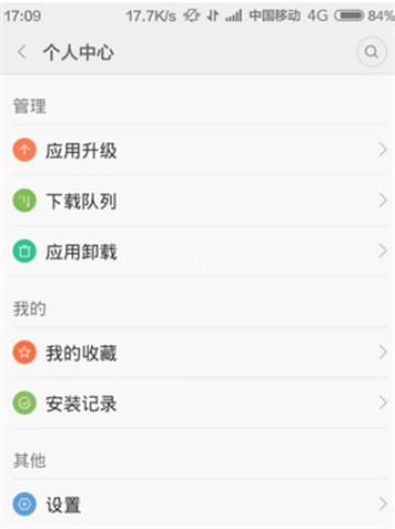 小米应用市场 第2张图