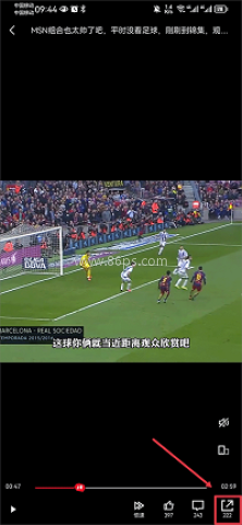 手机虎扑体育 第2张图