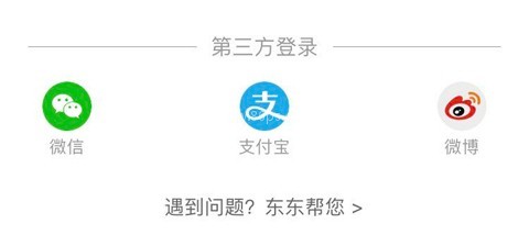 东方购物 第2张图