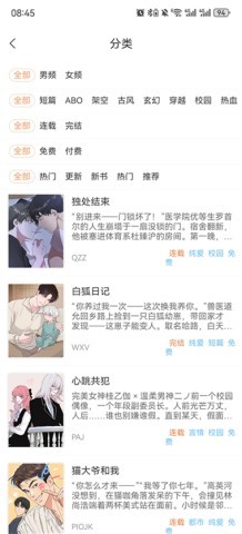 沐沐悦读 第1张图