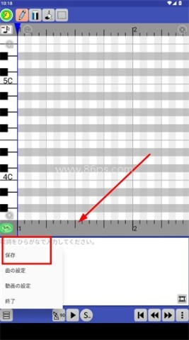 PaintVoice汉化版 第3张图