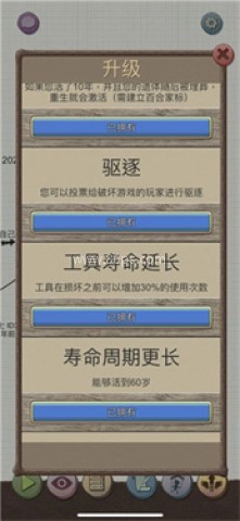 希望之村你是希望 第4张图