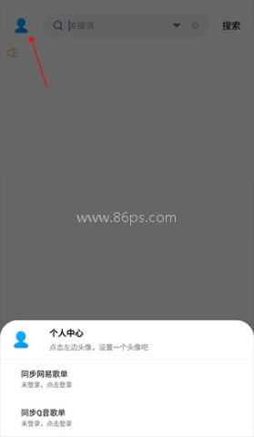 歌词适配4.1.6复活版 第18张图