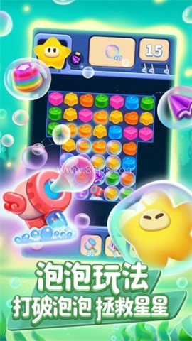 消灭星星全新版6.0.2 第2张图