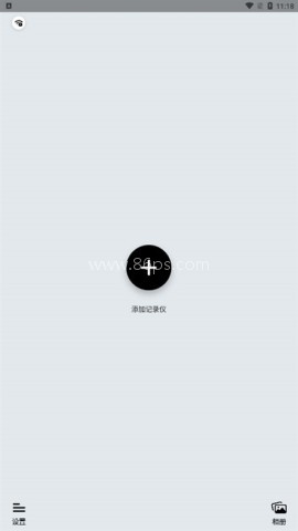 吉行小助手 第3张图