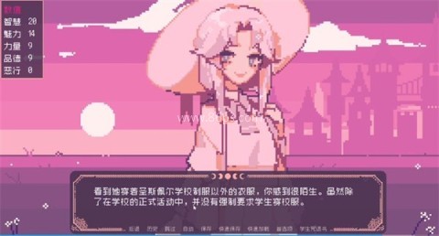 圣斯佩尔魔法学院