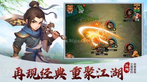 梦之旅人中文版