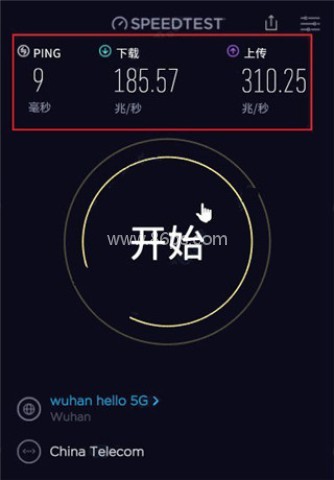 speedtest测网速 第3张图