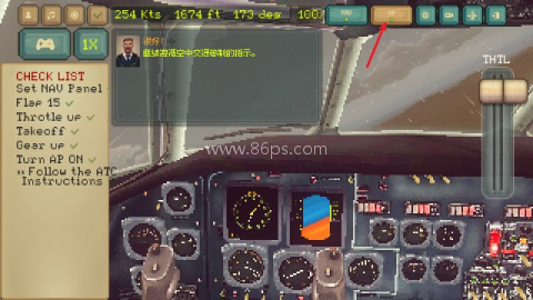 传奇飞行员 第8张图