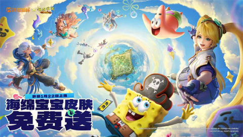 决胜巅峰体验服