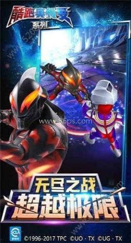 奥特曼全明星编年史汉化版