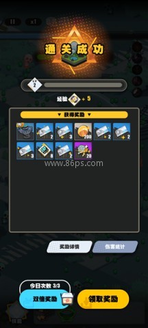 僵尸猎手小明离线版 第7张图