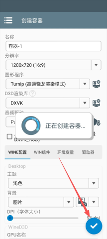 锈湖湖之仆从试玩版 第2张图
