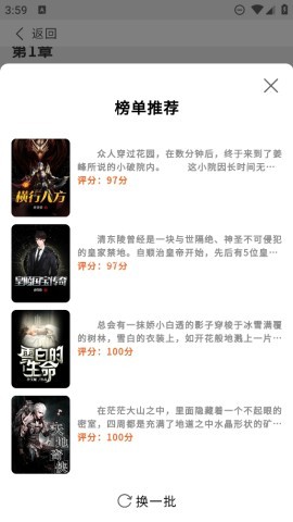 鲤鱼乡小说 第2张图