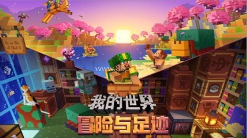 我的世界vivo渠道服