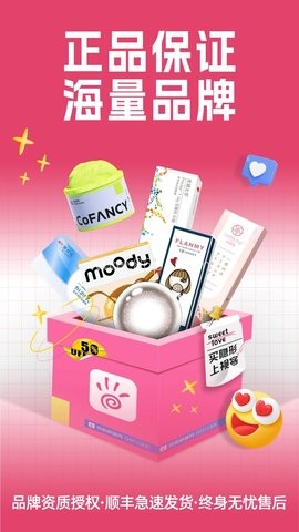 视客眼镜网 第1张图