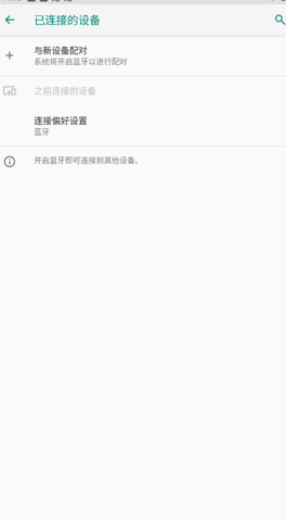 悟饭游戏厅5032版 第12张图