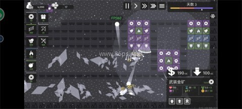极简塔防完整版 第6张图