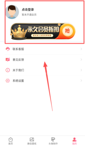 动态壁纸桌面 第3张图
