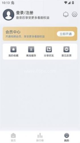 猫放时光 第2张图