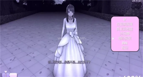 病娇模拟器全情敌模组