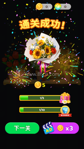 插花消除游戏 第3张图