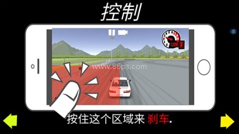 fr传奇(z8版本)雪地版 第2张图