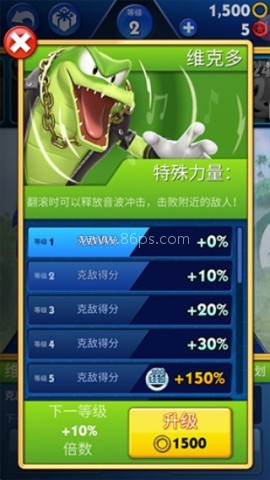 索尼克音爆全角色解锁版 第7张图