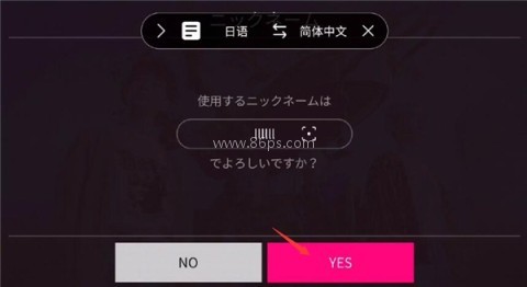 SMTOWN官方版 第10张图