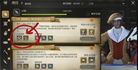 最终幻想14水晶世界 第4张图