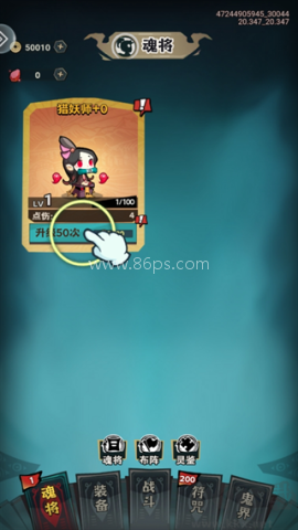 最封神 第2张图