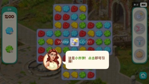 我的花园oppo版 第2张图