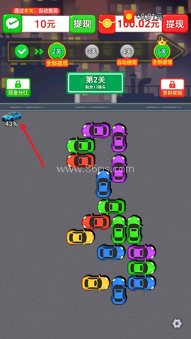 金钱多多 第4张图