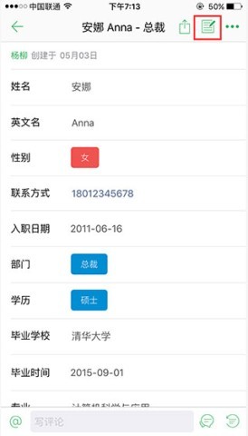 伙伴云 第7张图