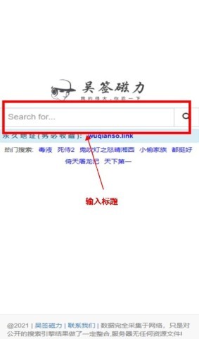 吴签磁力 吴签磁力