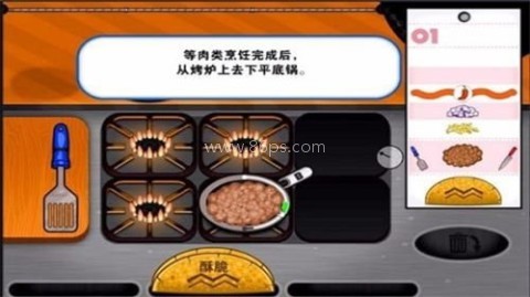 老爹章鱼烧店togo 第2张图